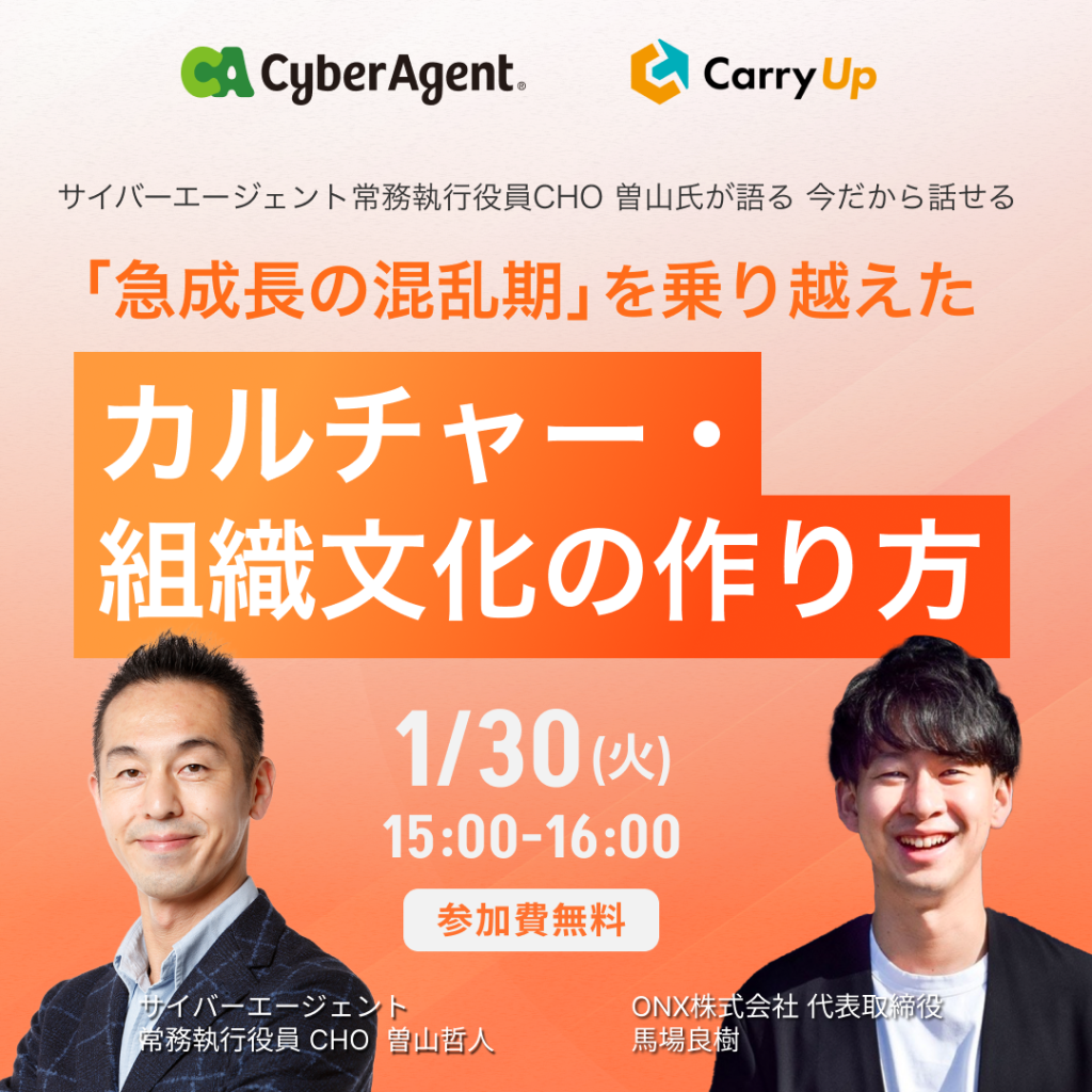 1月, 2024 - ONX株式会社